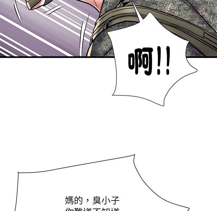 第60话 - 第98.jpg页