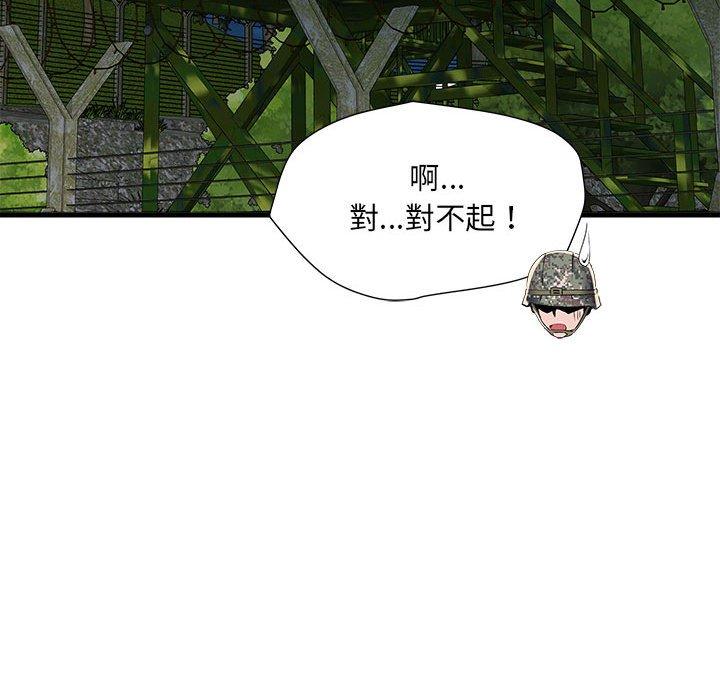 第60话 - 第100.jpg页