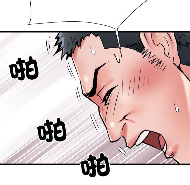 第60话 - 第109.jpg页