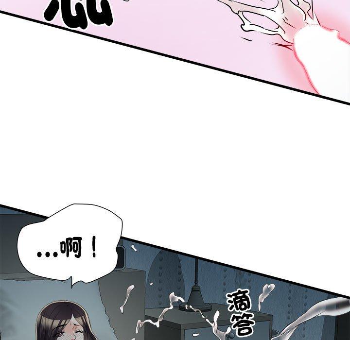 第60话 - 第113.jpg页