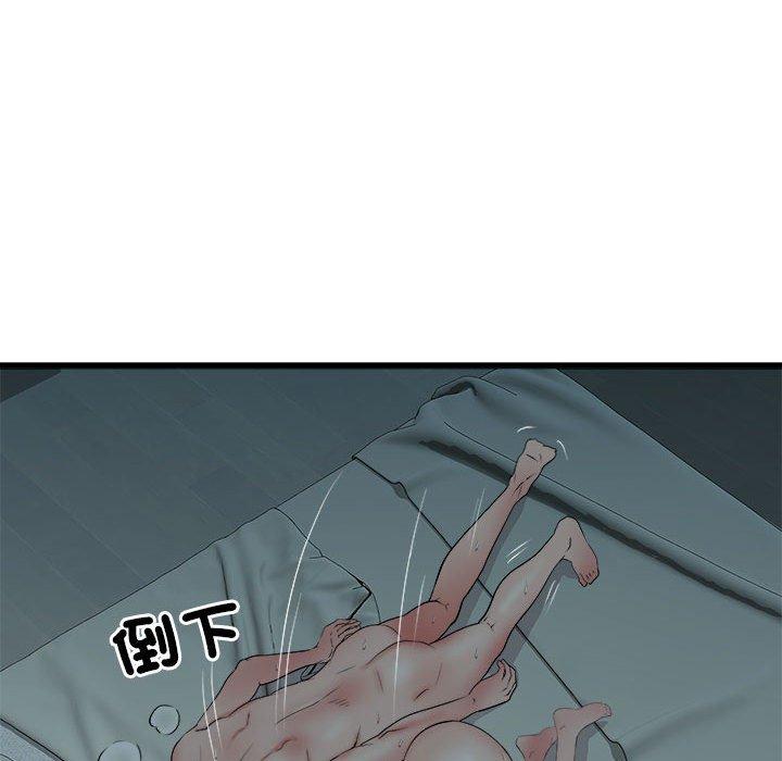 第60话 - 第115.jpg页
