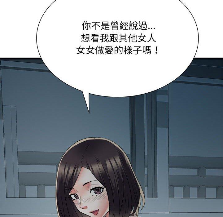 第60话 - 第125.jpg页