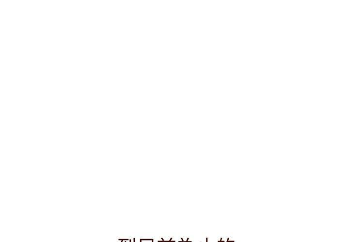 第91话 - 第1.jpg页