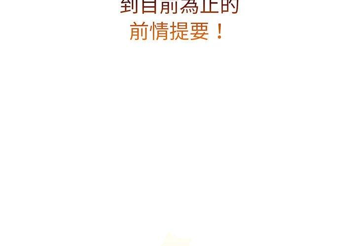 第91话 - 第2.jpg页