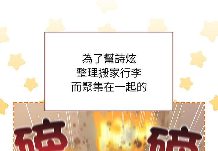第91话 - 第3.jpg页