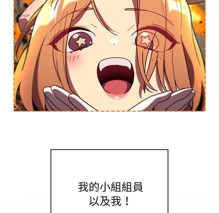 第91话 - 第5.jpg页