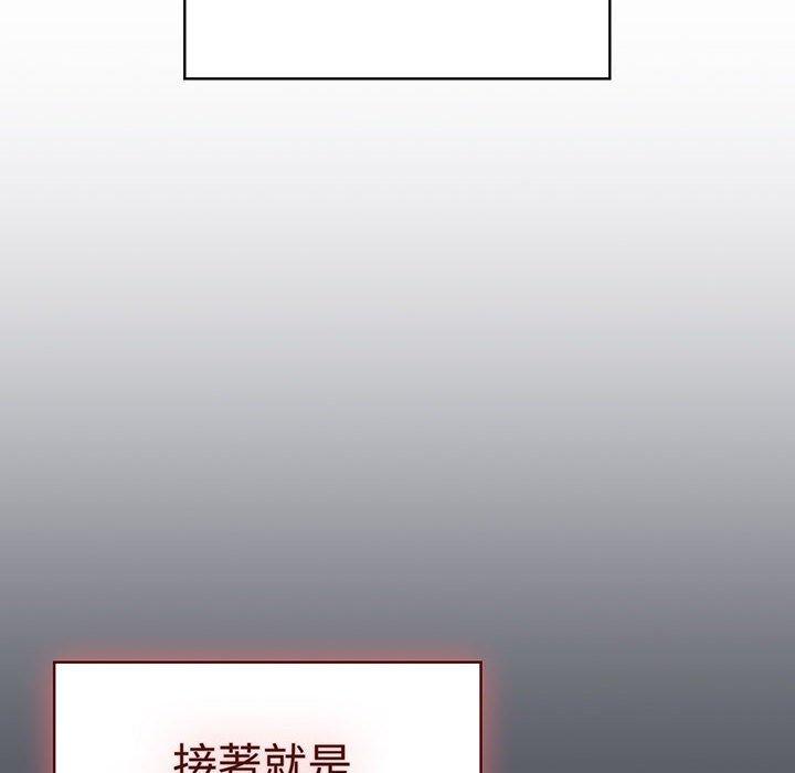 第91话 - 第6.jpg页