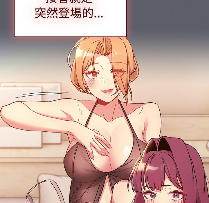 第91话 - 第7.jpg页