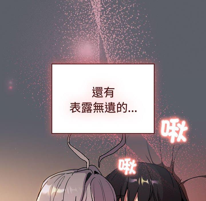 第91话 - 第13.jpg页