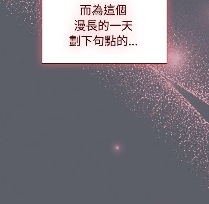 第91话 - 第19.jpg页