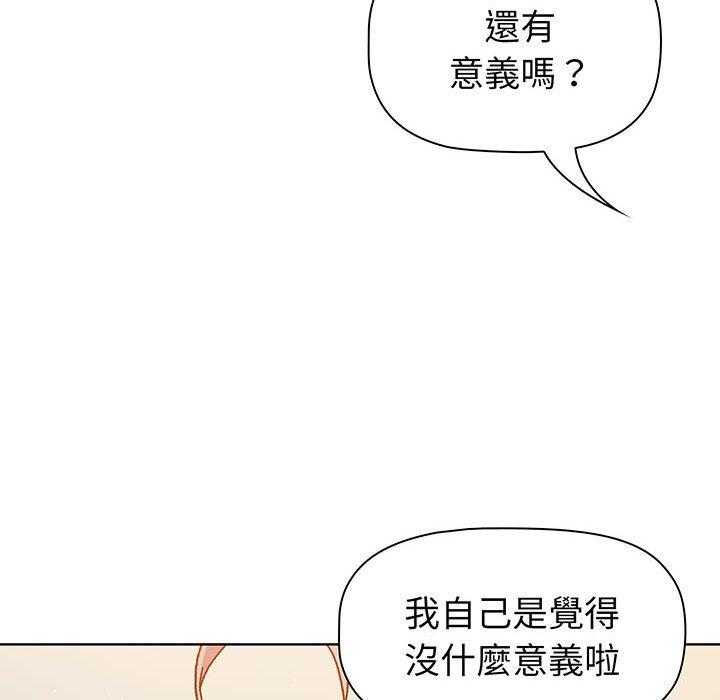 第91话 - 第23.jpg页