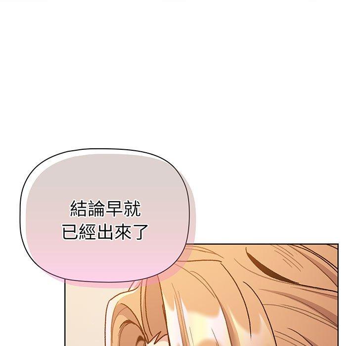 第91话 - 第26.jpg页