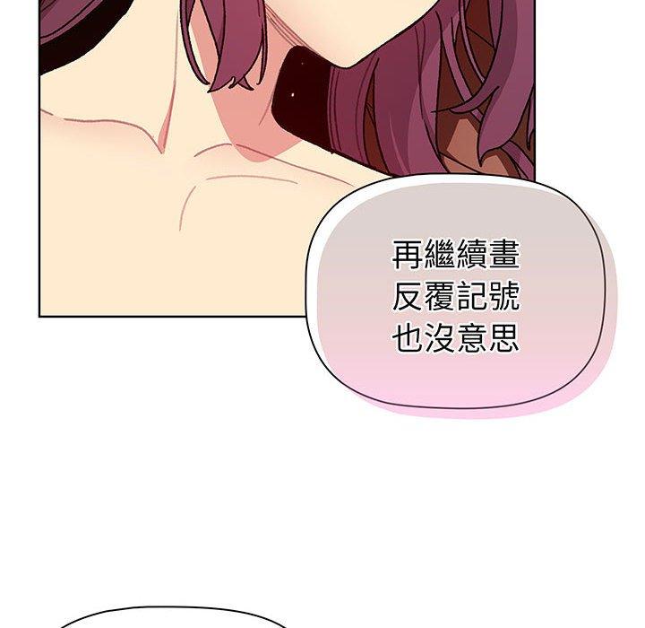 第91话 - 第29.jpg页