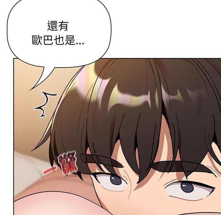 第91话 - 第30.jpg页