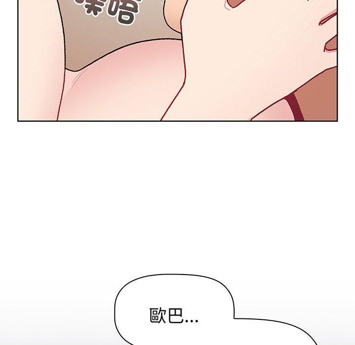 第91话 - 第33.jpg页