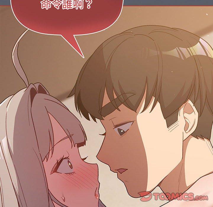 第91话 - 第35.jpg页