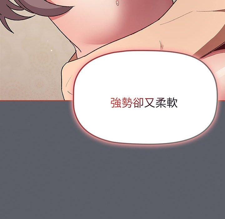 第91话 - 第37.jpg页