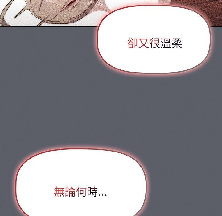 第91话 - 第40.jpg页