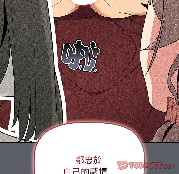 第91话 - 第43.jpg页