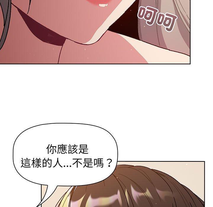第91话 - 第46.jpg页