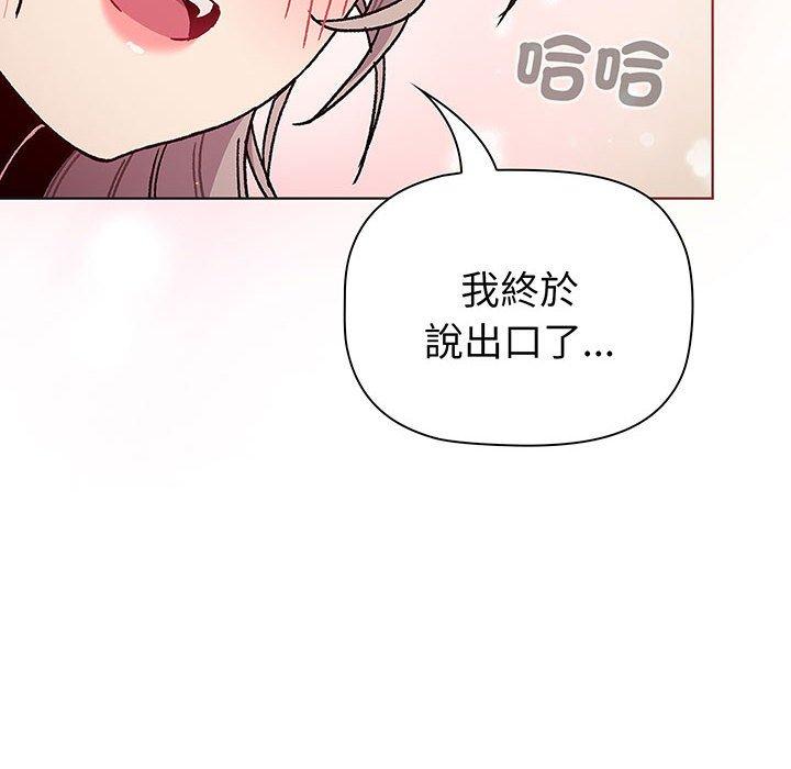 第91话 - 第53.jpg页