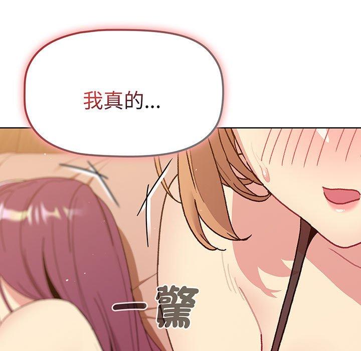 第91话 - 第54.jpg页
