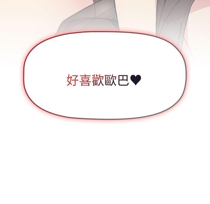 第91话 - 第56.jpg页