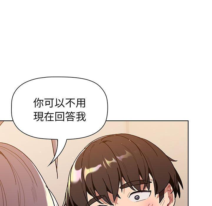 第91话 - 第58.jpg页