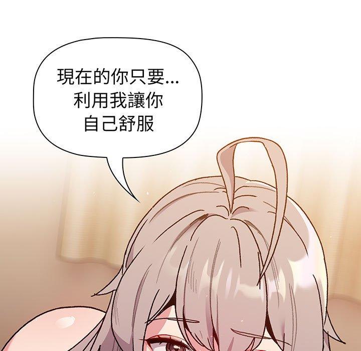 第91话 - 第60.jpg页