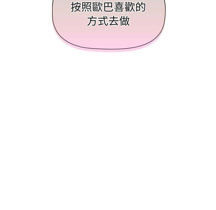 第91话 - 第69.jpg页