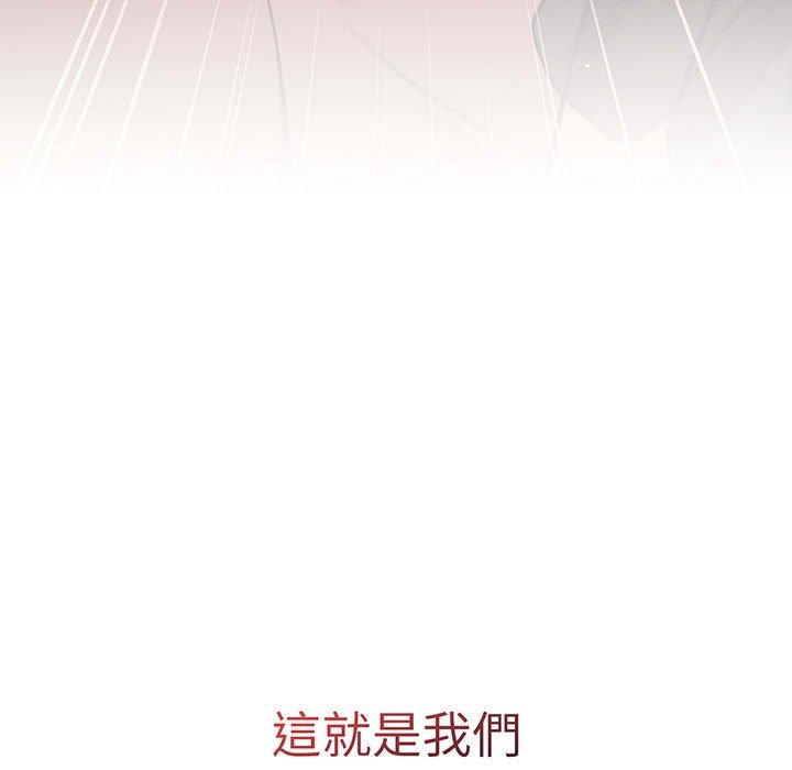 第91话 - 第76.jpg页
