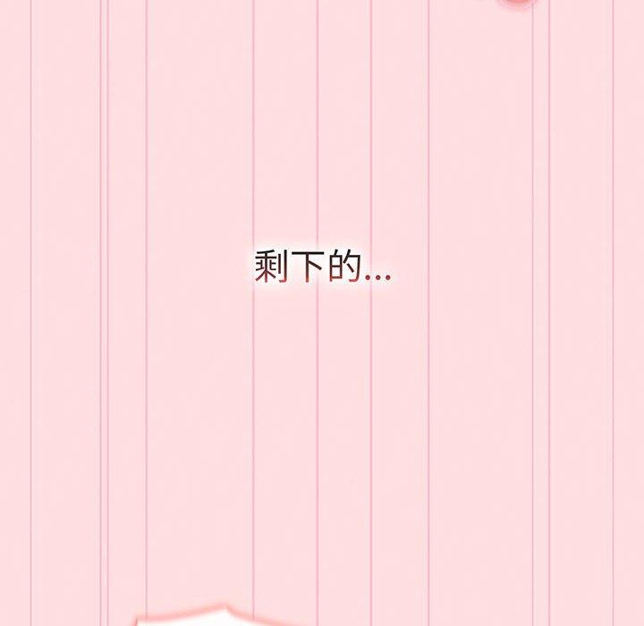 第91话 - 第81.jpg页