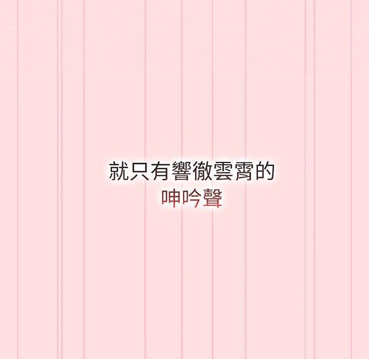 第91话 - 第85.jpg页