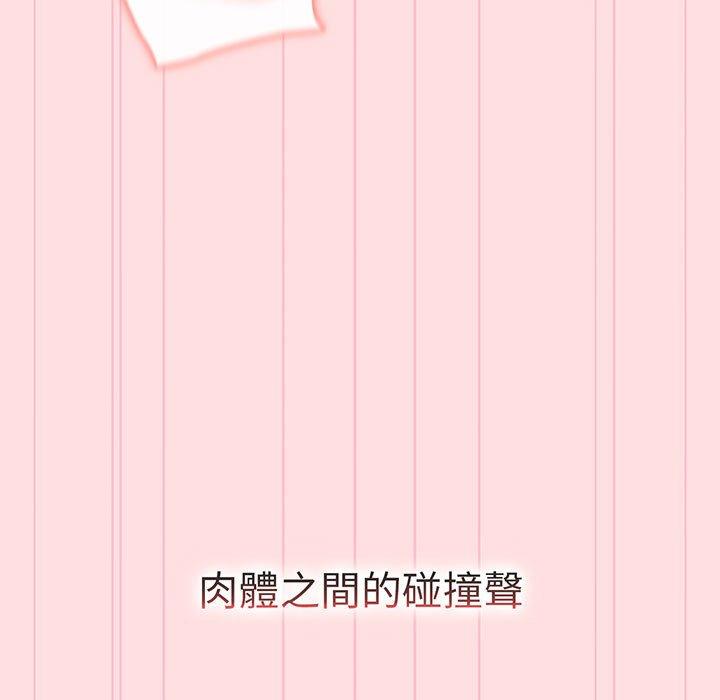 第91话 - 第88.jpg页