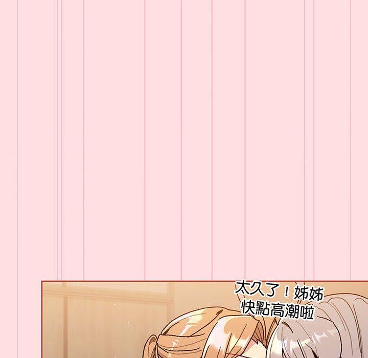 第91话 - 第89.jpg页