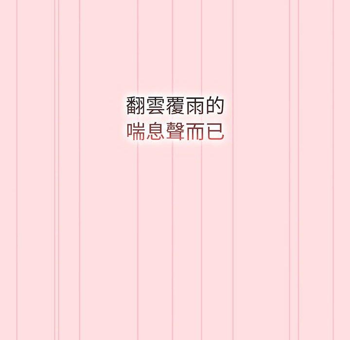 第91话 - 第95.jpg页