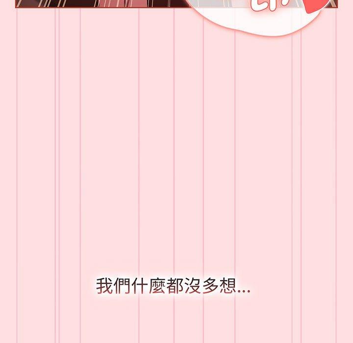 第91话 - 第104.jpg页