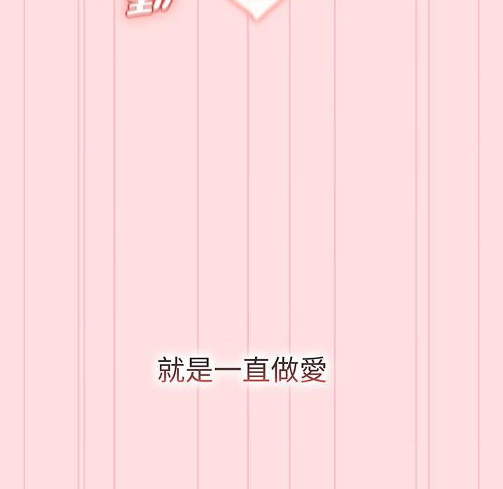 第91话 - 第109.jpg页
