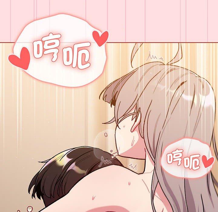 第91话 - 第121.jpg页