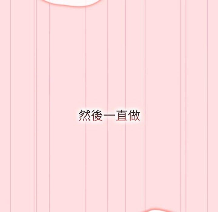 第91话 - 第127.jpg页