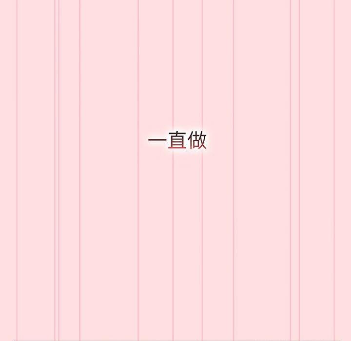 第91话 - 第130.jpg页