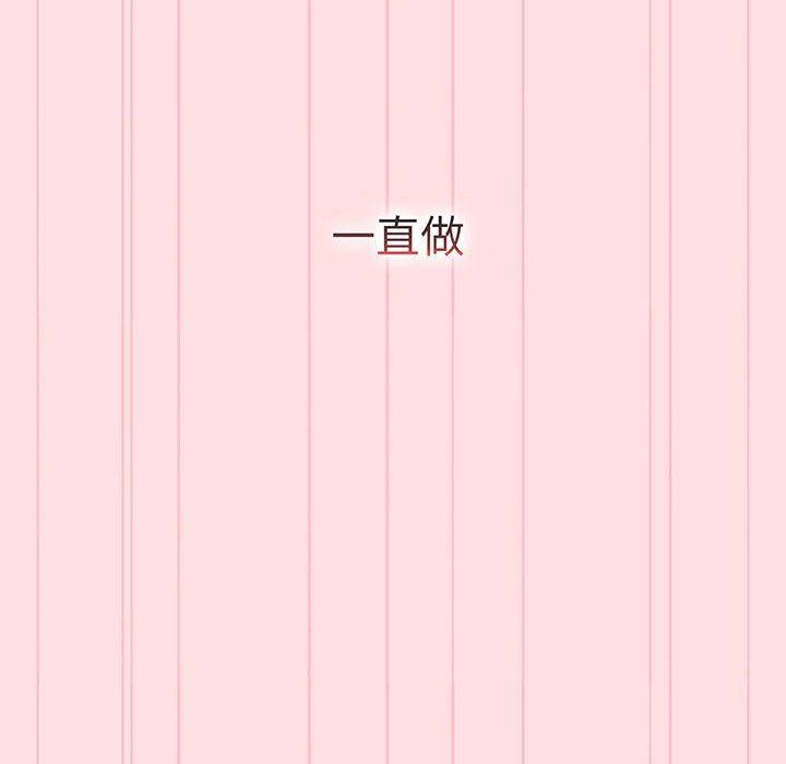 第91话 - 第133.jpg页