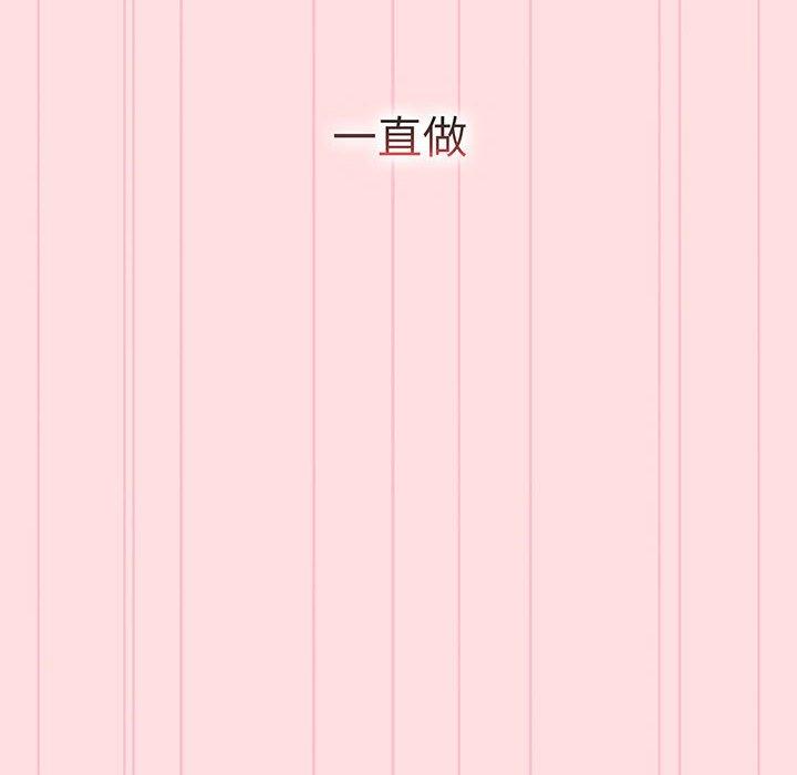 第91话 - 第137.jpg页