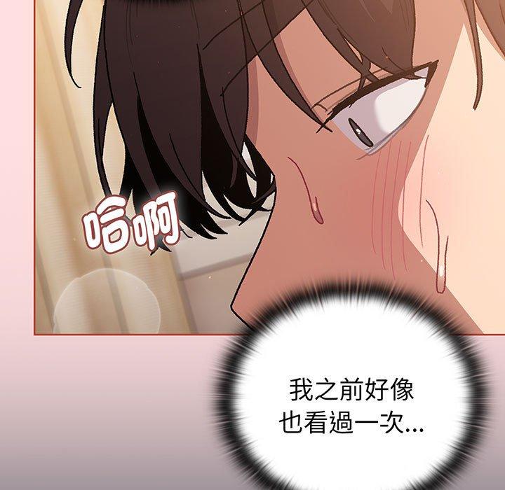 第91话 - 第144.jpg页