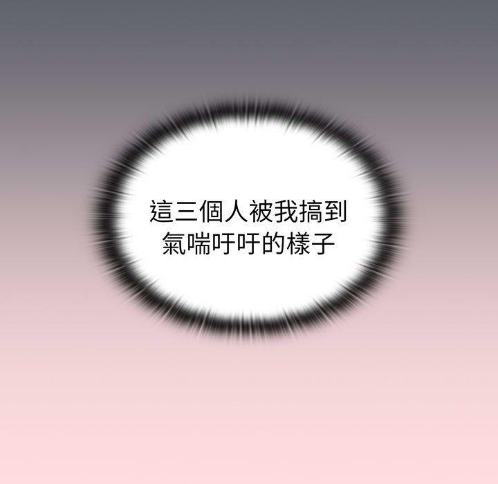 第91话 - 第148.jpg页
