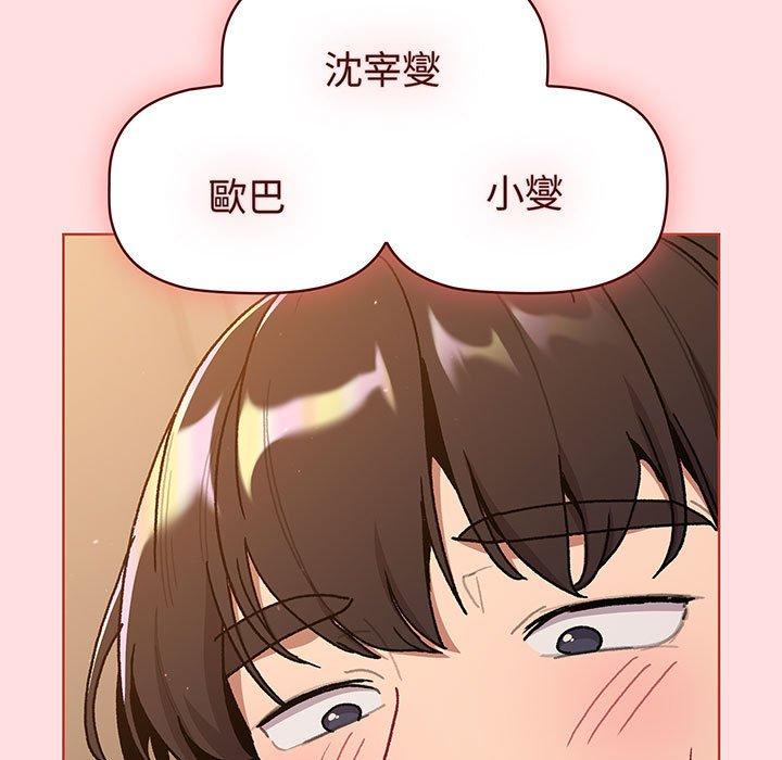 第91话 - 第152.jpg页