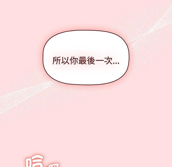 第91话 - 第154.jpg页