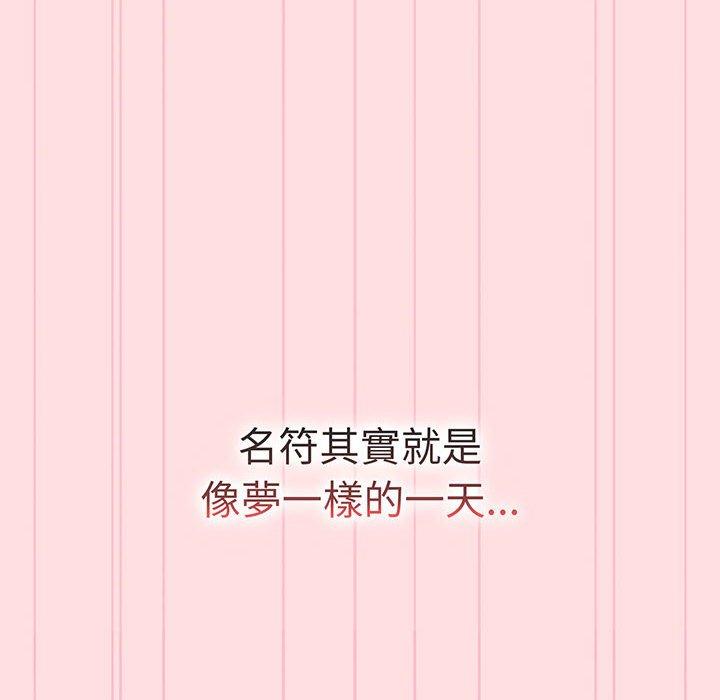 第91话 - 第175.jpg页