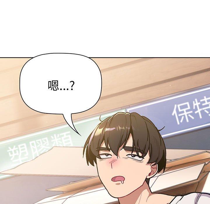 第91话 - 第184.jpg页