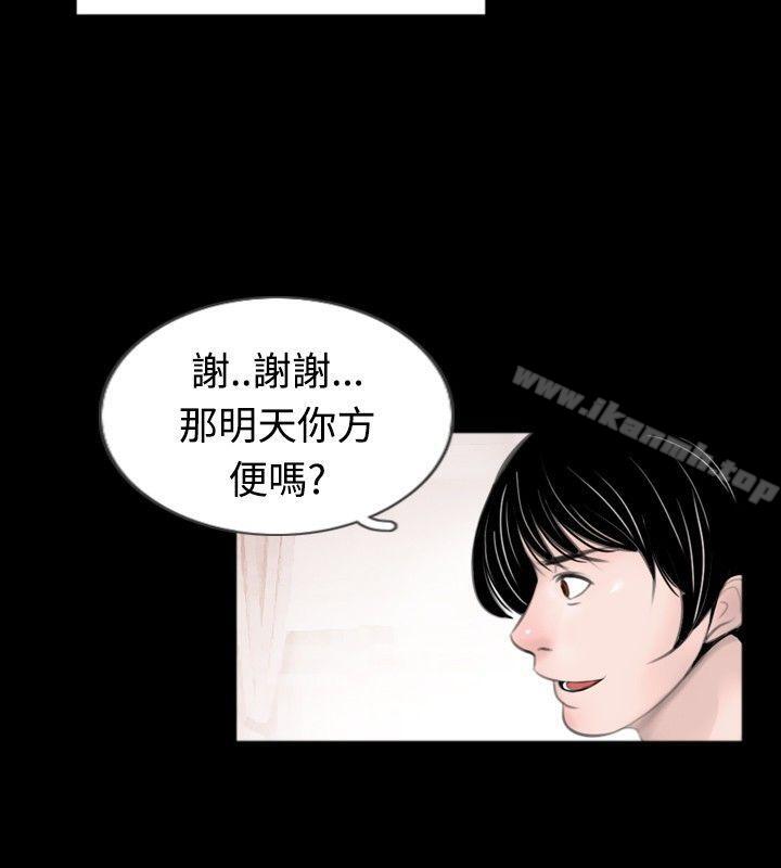 第46话 - 第10.jpg页